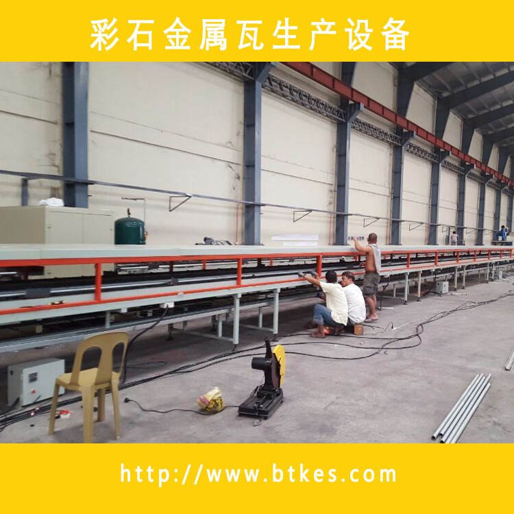 克爾斯kes1650mm常規(guī)型號(hào)彩石金屬瓦設(shè)備多種瓦型通用源頭發(fā)貨