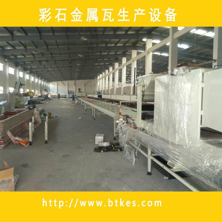 源頭供應(yīng)克爾斯kes1650彩色蛭石瓦生產(chǎn)線通用瓦型