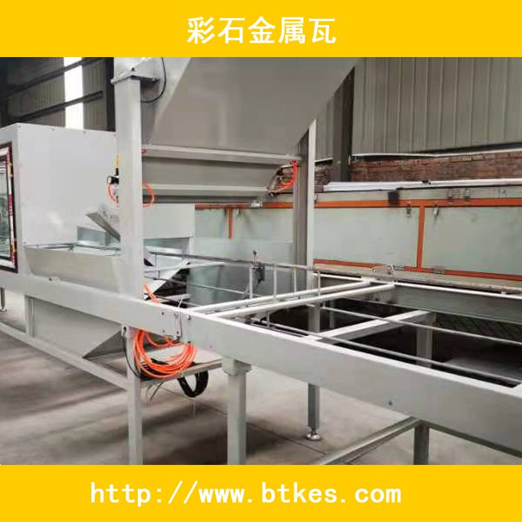 克爾斯kes1650新型彩石瓦設備發(fā)貨快廠家定制