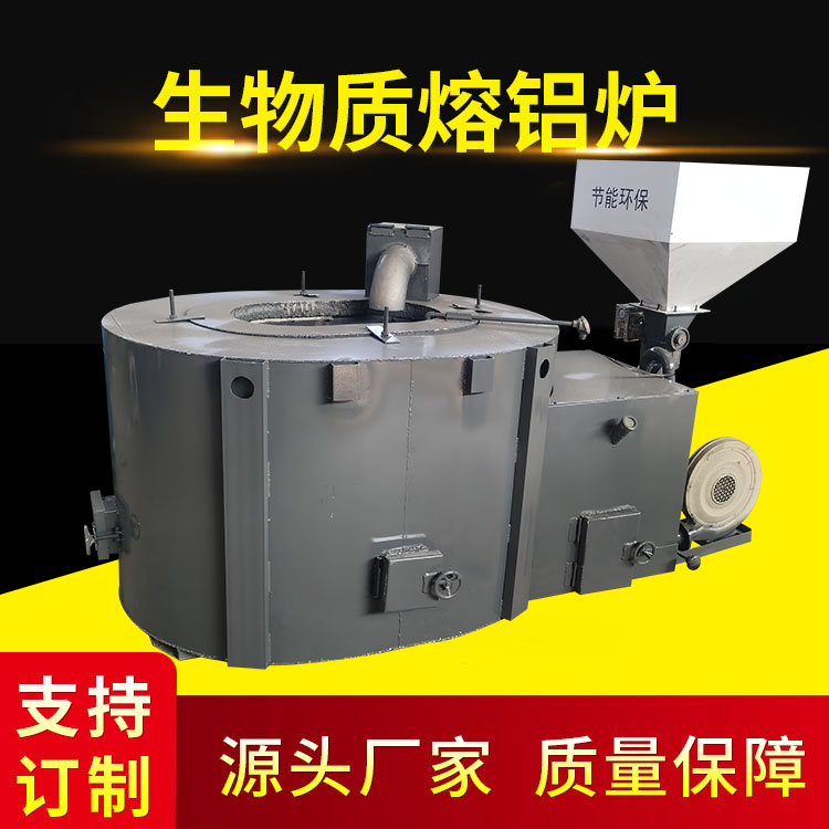 冀洲燃?xì)廑釄寤X爐1000kg大容量爐膛溫度至800℃碳化硅材質(zhì)