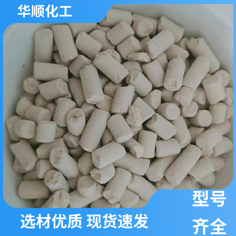 干燥劑專用分子篩優(yōu)質(zhì)選材做工細(xì)致品質(zhì)致勝華順化工