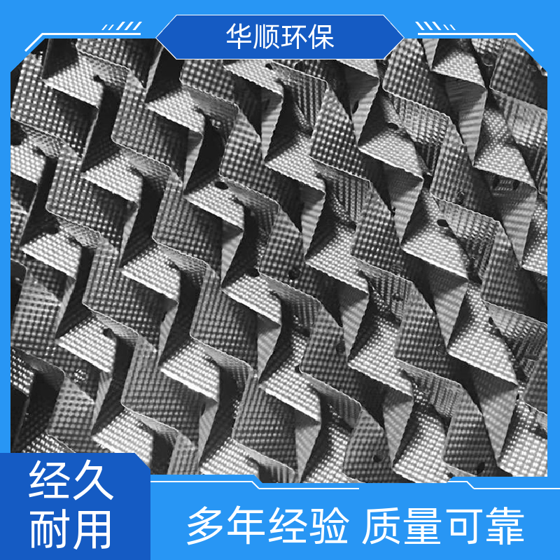 華順出品組合化工規(guī)整絲網(wǎng)填料效率高支持來(lái)圖定制實(shí)力商家
