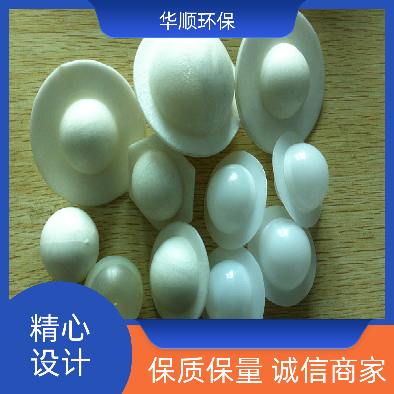 華順鹽水箱氣液隔離浮球規(guī)格多樣選材得當(dāng)精選廠家