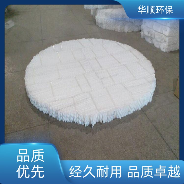 華順設(shè)備塔內(nèi)件聚丙烯規(guī)整波紋品類豐富規(guī)格全全國(guó)售后