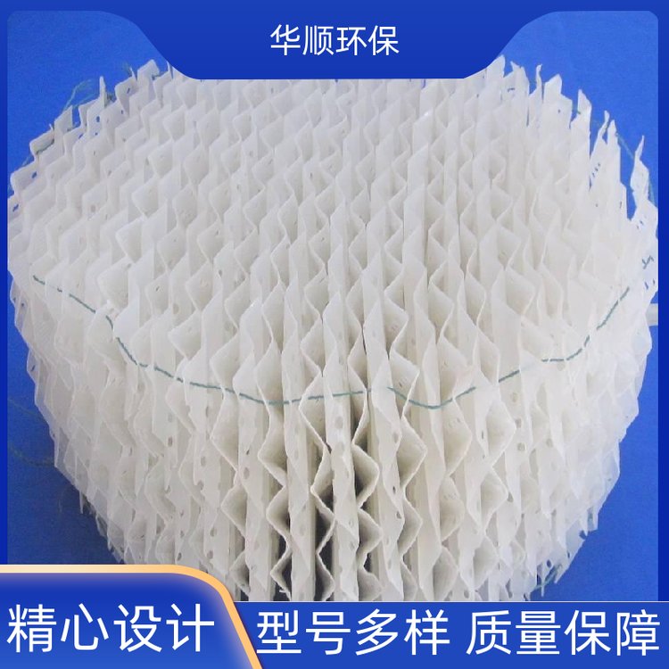 華順石油化工聚丙烯規(guī)整波紋傳質(zhì)效果好支持定制源頭廠家