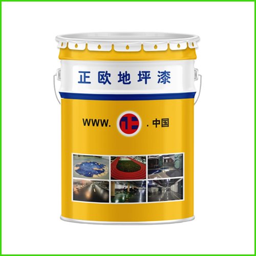 環(huán)氧地坪漆面漆正歐實業(yè)環(huán)保性強(qiáng)\/防腐性強(qiáng)\/附著力強(qiáng)\/耐候性好