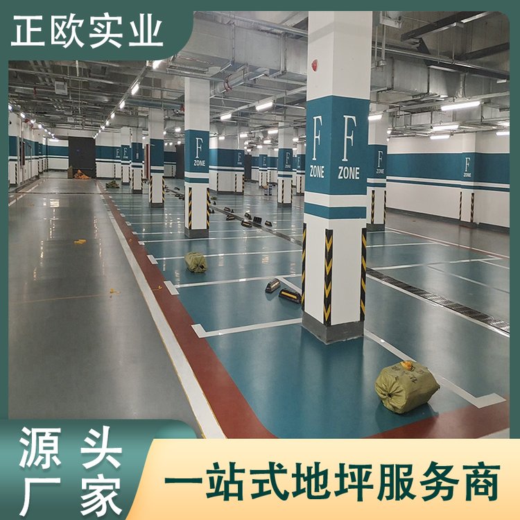 正歐實業(yè)地坪漆定制款物美價廉廠家直銷