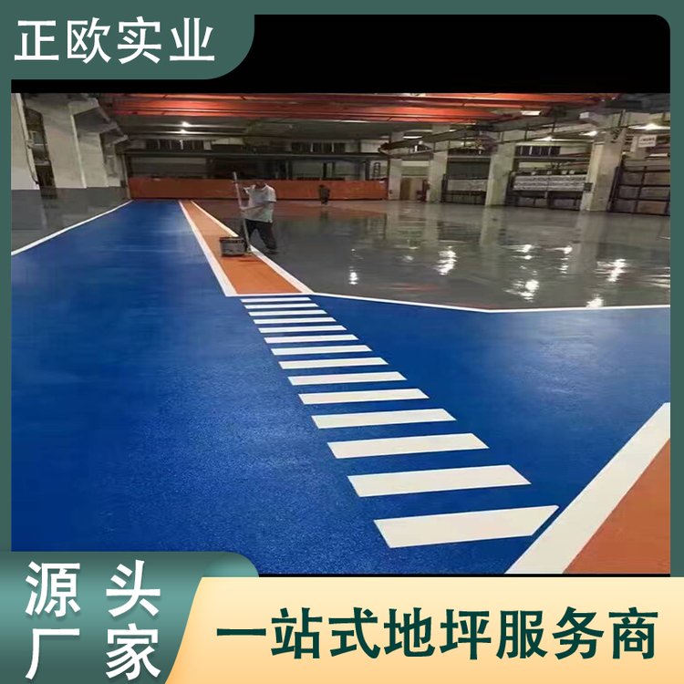 正歐實(shí)業(yè)地坪漆工程定制源頭廠家籃球場地下停車場等