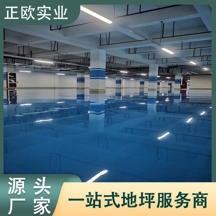 正歐實(shí)業(yè)地坪漆定制款環(huán)保耐磨耐刮色彩多樣物美價(jià)廉