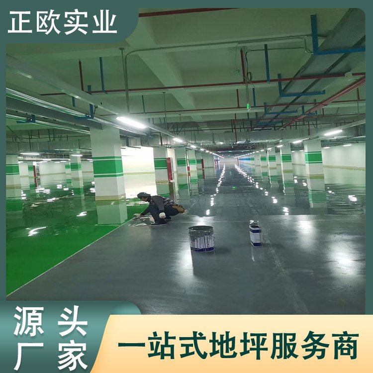 地坪漆定制正歐實(shí)業(yè)優(yōu)質(zhì)地坪漆多年行業(yè)經(jīng)驗(yàn)