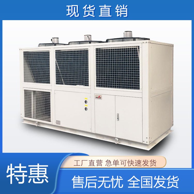車間優(yōu)質冷熱一體機制冷加熱水冷螺桿冷水機組