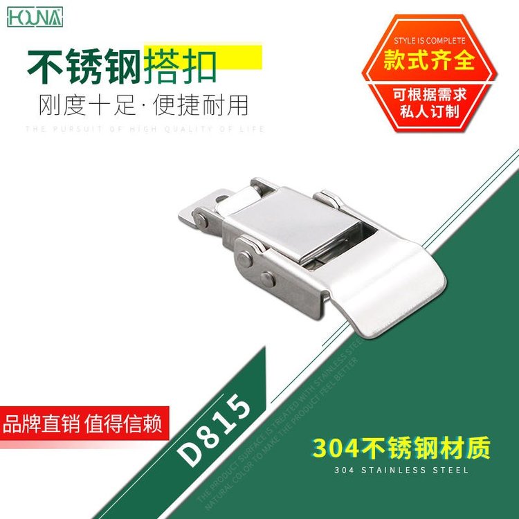 HOUNA機(jī)箱掛扣醫(yī)療機(jī)械搭扣鎖工業(yè)大鎖芯鎖電柜掛鎖滾塑箱蝴蝶鎖芯
