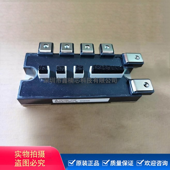 CM100RL-24NF