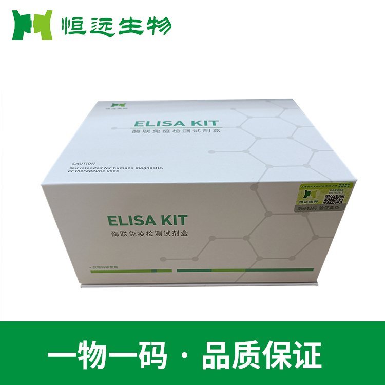 豬蛋白激酶G(PKG)ELISA試劑盒生產(chǎn)廠家
