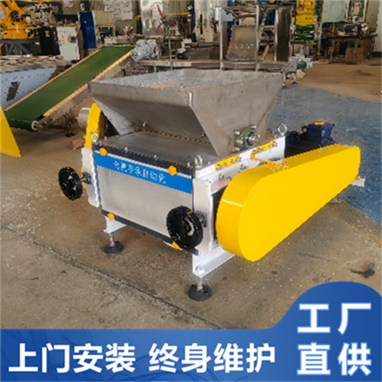 尿素粉碎機(jī)全304不銹鋼耐腐蝕20-60目宇承自動(dòng)化