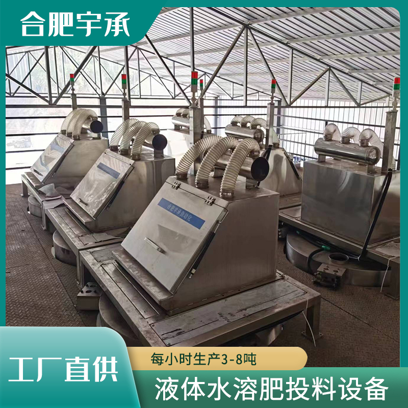 液體水溶肥設備氨基酸大桶自動稱重式灌裝設備5L-25L灌裝機