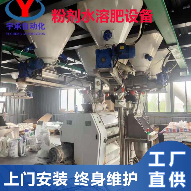黃腐酸鉀水溶肥包裝生產(chǎn)線自動裝箱碼垛線全自動\/半自動