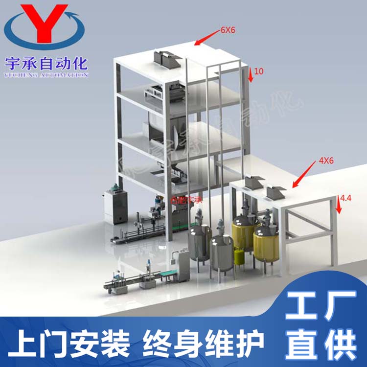 液體水溶肥全自動生產(chǎn)設備自動配料設備多種規(guī)格可選擇宇承