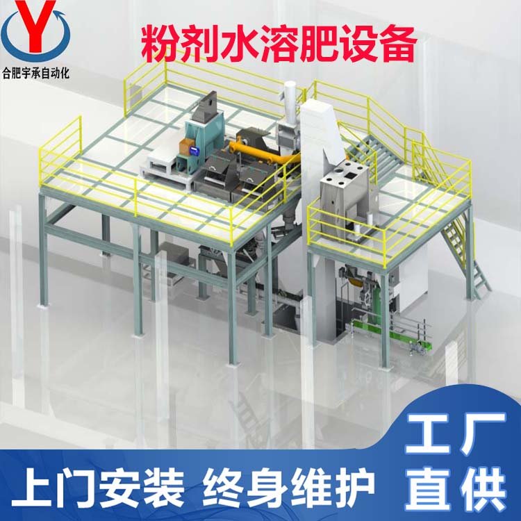 黃腐酸鉀水溶肥生產(chǎn)設(shè)備無粉塵產(chǎn)能穩(wěn)定全自動(dòng)\/半自動(dòng)