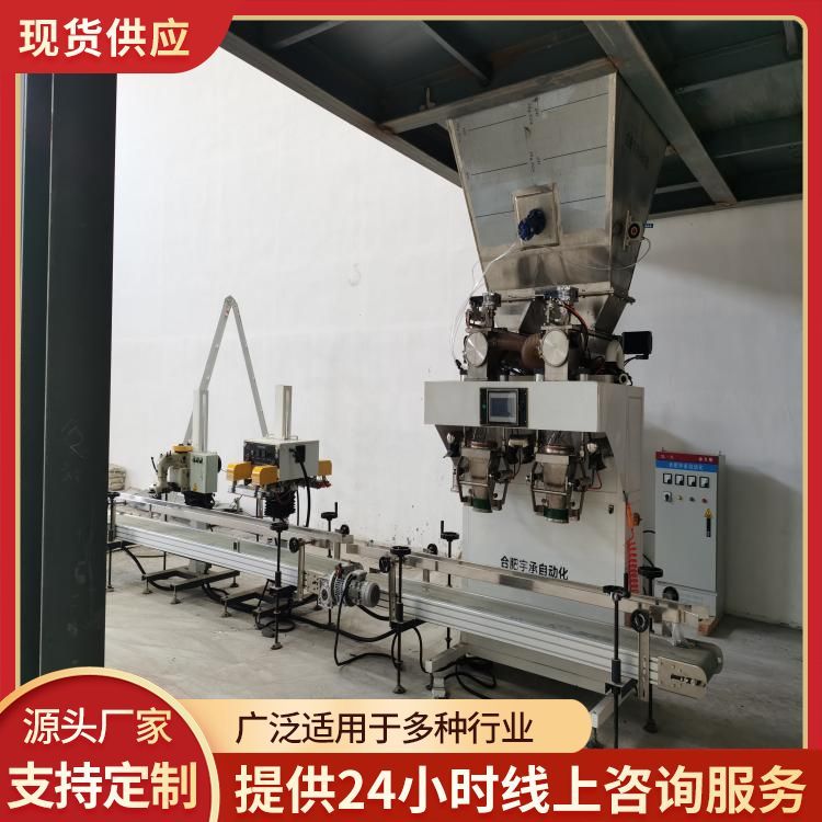 粉劑水溶肥生產(chǎn)線水溶肥設(shè)備廠家批發(fā)無粉塵比較好