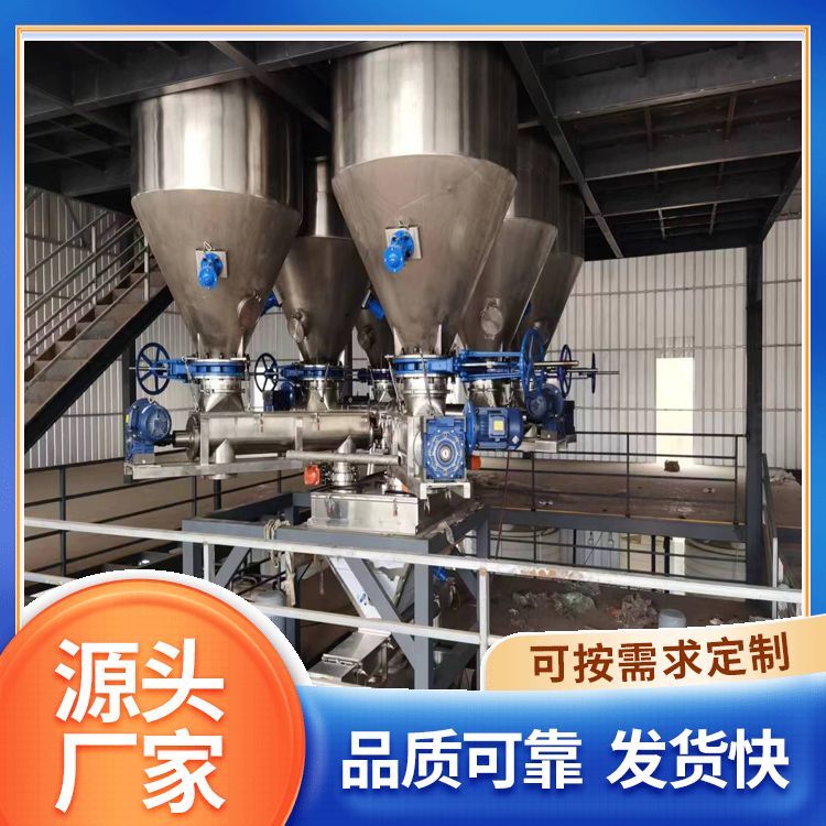 腐植酸液體肥設(shè)備批發(fā)產(chǎn)量5kg≧噸1小時(shí)精度小全套定制
