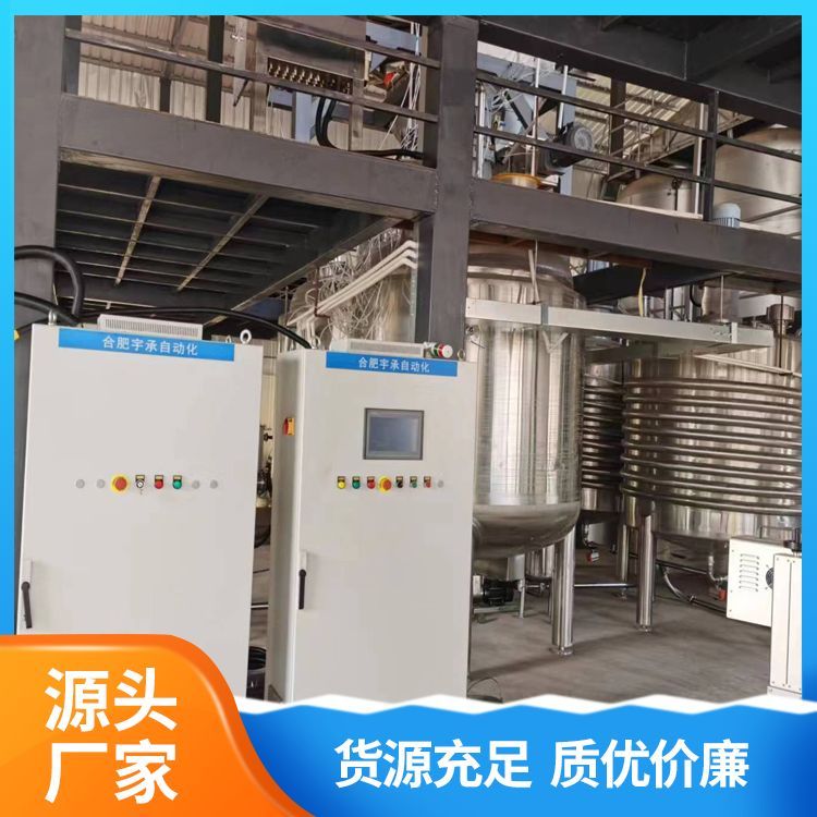 腐植酸液體肥設(shè)備批發(fā)可售全國(guó)產(chǎn)能穩(wěn)定多年生產(chǎn)經(jīng)驗(yàn)