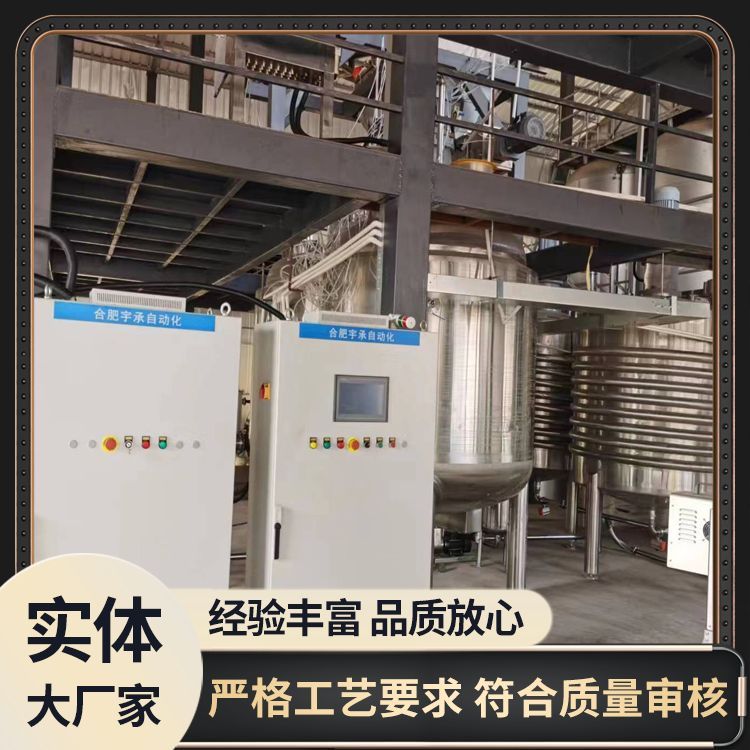 腐植酸液體肥設(shè)備批發(fā)重量1500KG節(jié)約成本全套定制