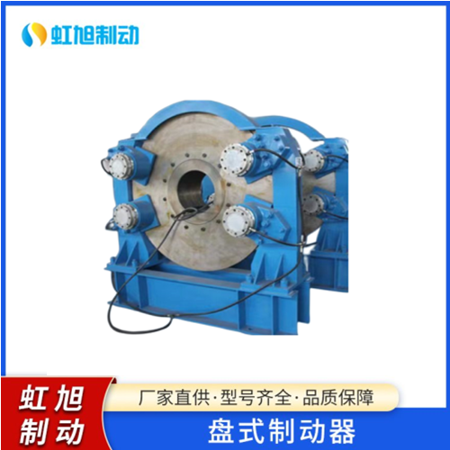 盤式可控制裝置礦用盤式控制制動(dòng)器KPZ系列非標(biāo)定制虹旭制動(dòng)
