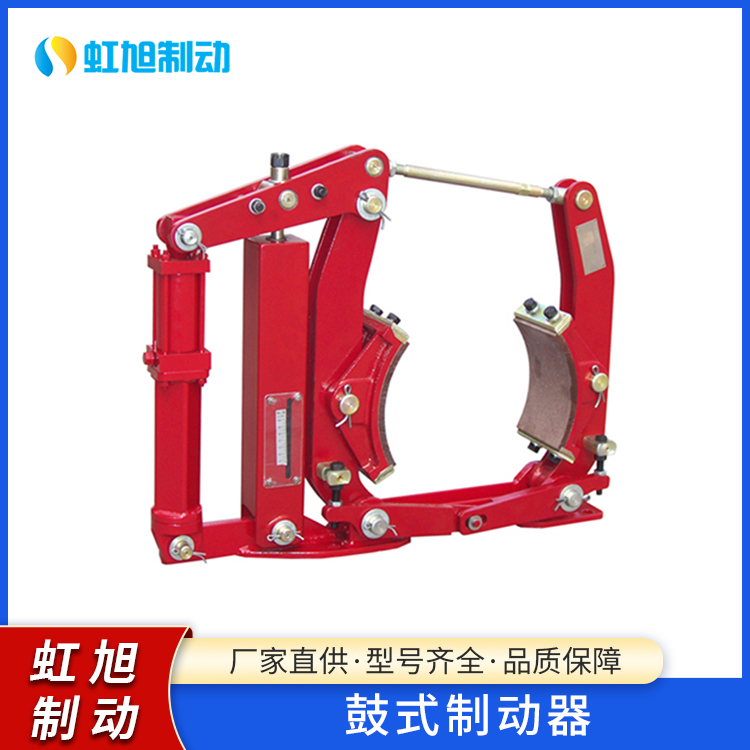 起重機(jī)制動(dòng)設(shè)備電力液壓鼓式制動(dòng)器高強(qiáng)耐磨鋼性能可靠廠家供應(yīng)