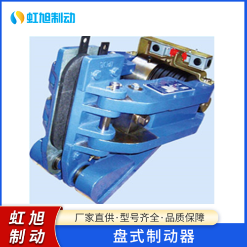氣動(dòng)失效保護(hù)制動(dòng)器彈簧制動(dòng)3SP系列歡迎電話咨詢虹旭