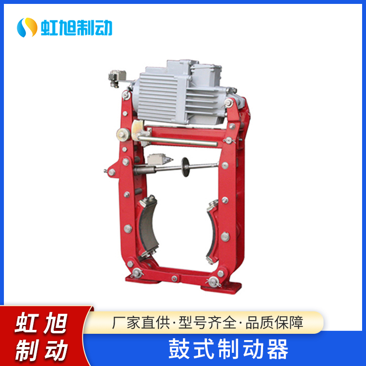 BYWL系列電力液壓鼓式制動器無石棉襯墊制動平穩(wěn)動作頻率高