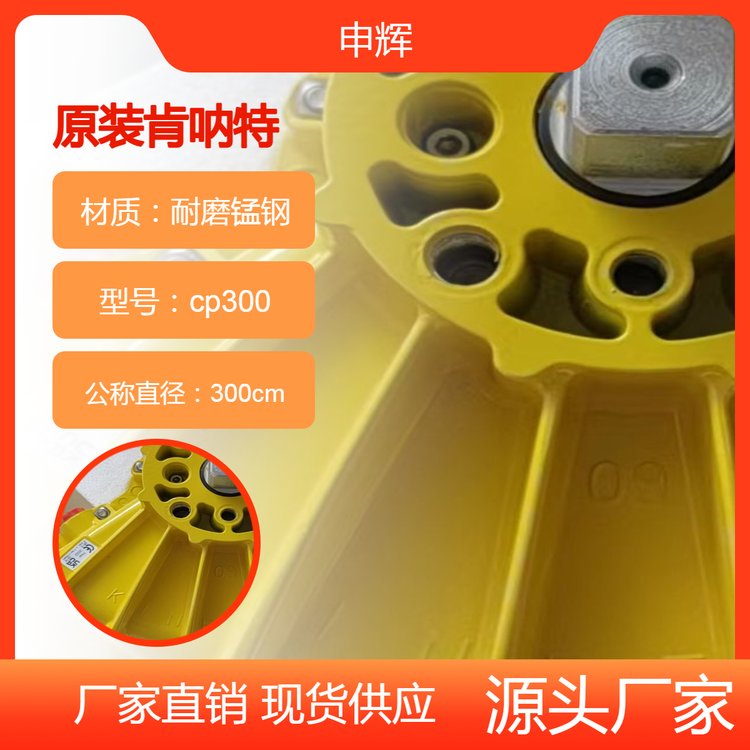 英國肯吶特KINETROL電路板電位計(jì)葉片氣缸DP3024-1700D申輝