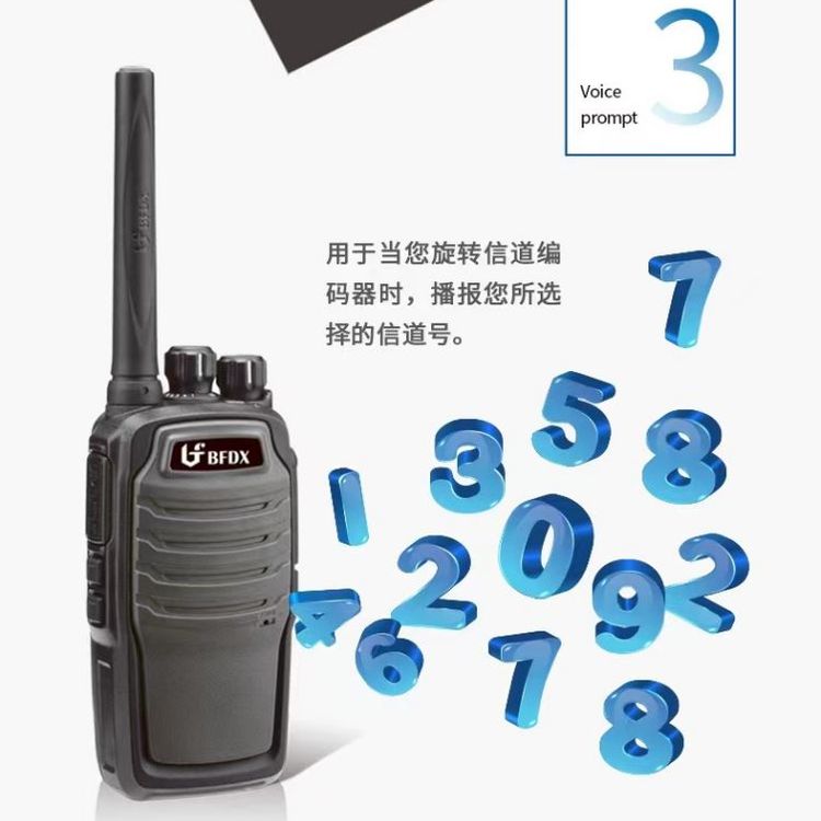 北峰BF-3110S安保超市團隊運輸自駕游單位專業(yè)迷你對講機民用