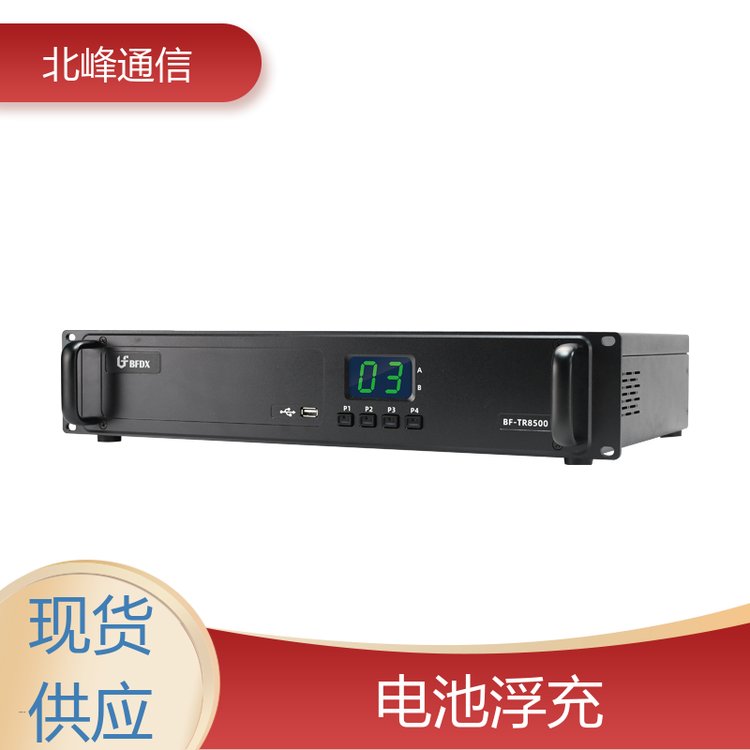 數(shù)字中轉(zhuǎn)臺可同頻同播高功率全頻設計北峰通信