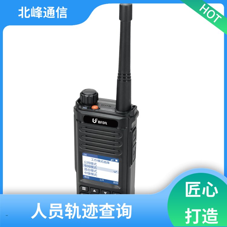 BF一鍵高效呼叫公專融合對(duì)講機(jī)4G對(duì)講平戰(zhàn)結(jié)合協(xié)同工作