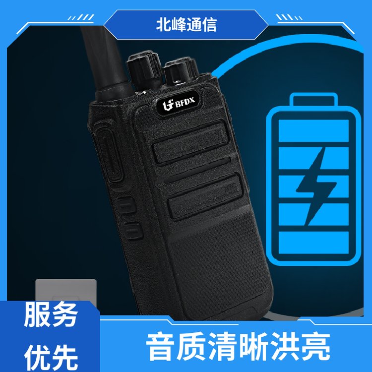 北峰時尚機身專業(yè)對講機簡易的操作快速傳遞救援信息