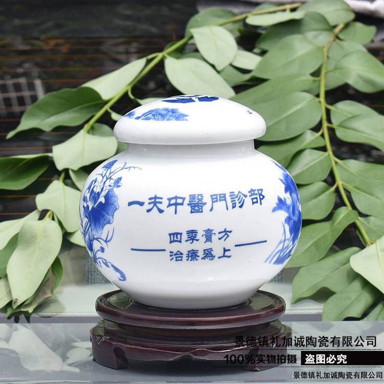圓筒陶瓷罐茶葉罐膏方罐儲存罐密封罐
