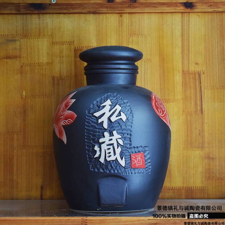 陶瓷泡酒壇子***陶瓷家用密封存酒瓶30\/50\/100斤裝酒缸壺罐工廠