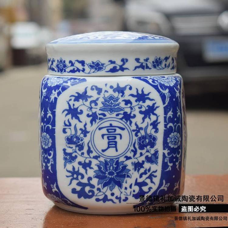 裝中藥粉罐藥膏方罐子中醫(yī)***罐
