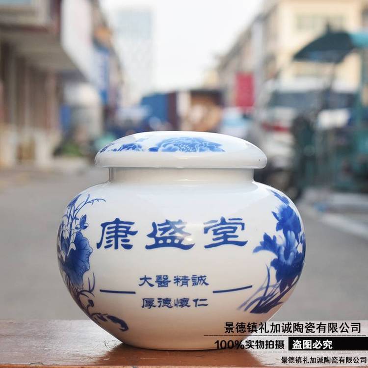 ***茶葉罐茶葉包裝儲(chǔ)物罐密封陶瓷罐