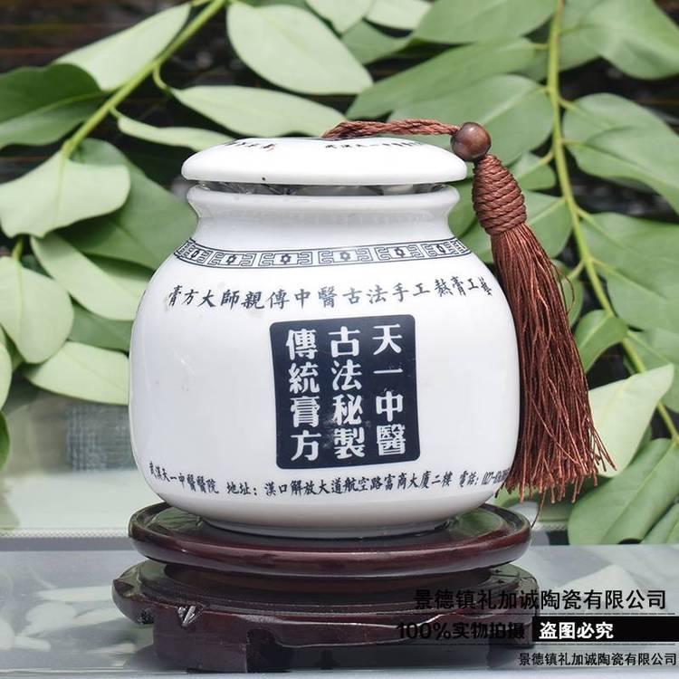 陶瓷罐茶葉罐儲(chǔ)物罐帶蓋子調(diào)味罐零食罐