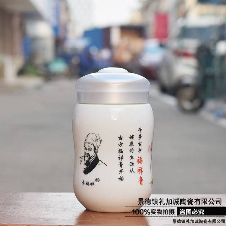 ***陶瓷罐儲藏罐瓷罐膏方罐醬菜罐