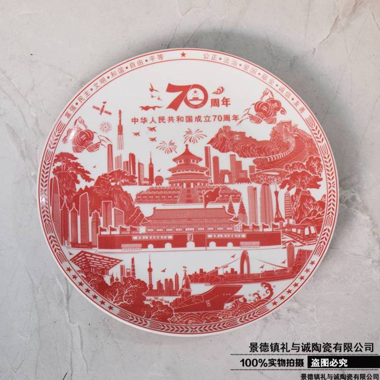 花開富貴骨瓷盤工藝品紀念盤家居擺設(shè)掛盤