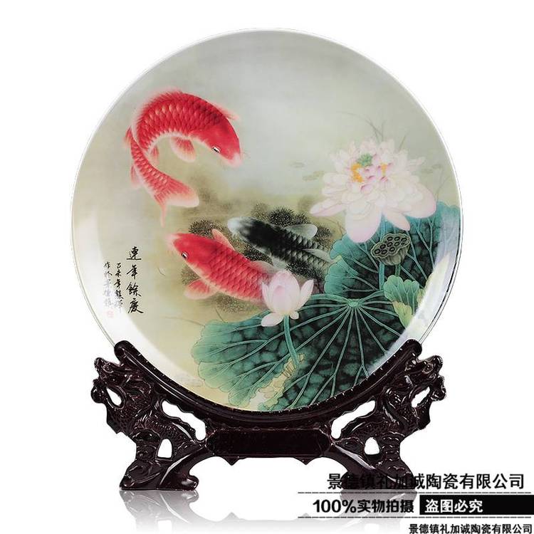 連年有余陶瓷擺盤紀(jì)念盤子青花瓷