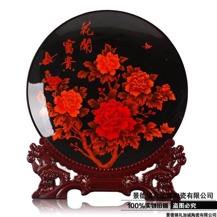 中式裝飾掛盤商務(wù)紀(jì)念盤陶瓷看盤定做logo