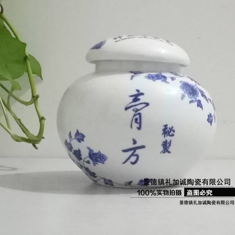 膏方罐儲(chǔ)存罐密封罐醬菜罐腌制陶瓷罐