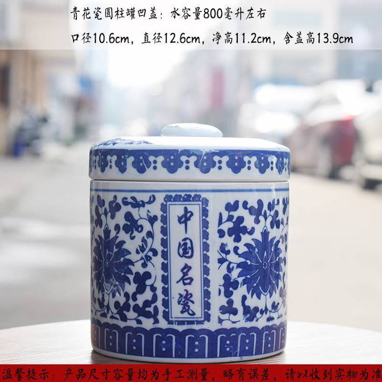 陶瓷密封膏方罐500ml中藥罐800ml阿膠罐可加印logo圖案