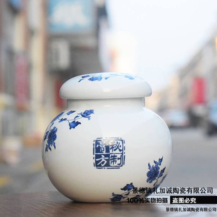 密封陶瓷罐膏方蜂蜜罐子食品儲(chǔ)物罐