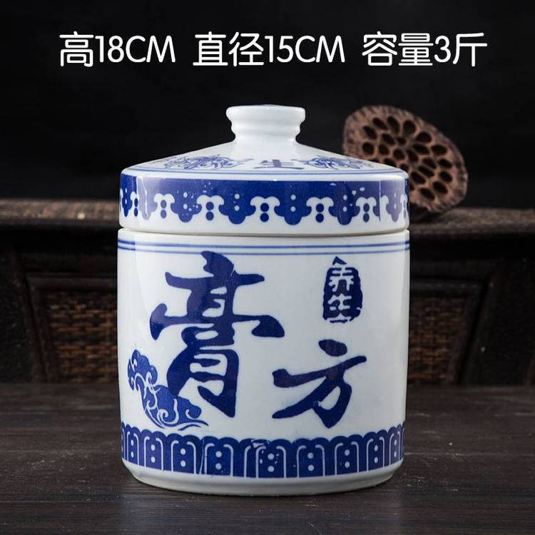 陶瓷膏方瓶驢膠瓷罐500ml1000ml大小號儲物罐可定制圖案logo