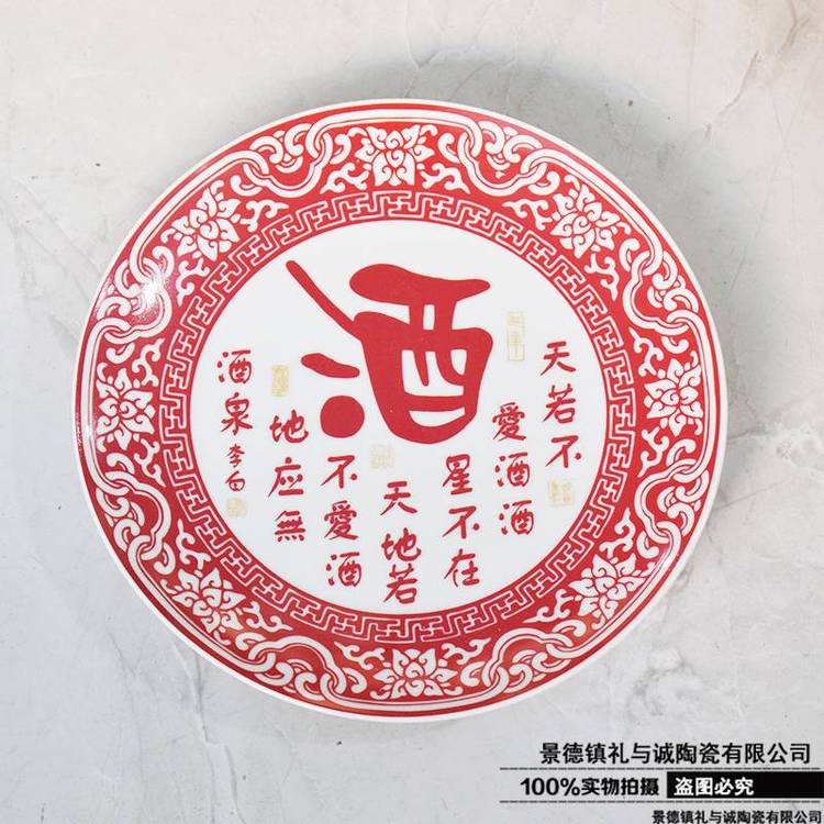 青花山水商務紀念盤陶瓷工藝品瓷盤家居裝飾掛盤